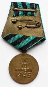 Кенигсберг  цельн.штамп. плоское ухо