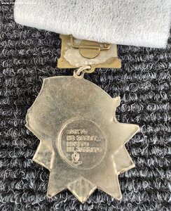 Знак Ветеран 5 Гв.Донск. казачего кав.корп. с удостоверением