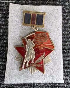 Знак Ветеран 5 Гв.Донск. казачего кав.корп. с удостоверением