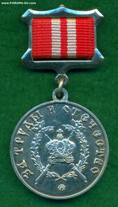 Лауреат российской премии "За ТрудЫ и ОтечествО" 2 ст.