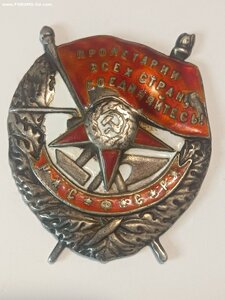 БКЗ РЭФ № 590