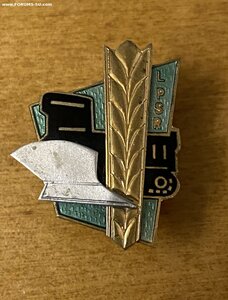 Заслуженный механизатор ЛатССР, с 1р., сохран