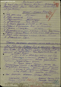 ЗПГ на Рабиновича майора юстиции из Одессы