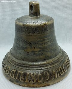 Колокольчик Никита Смирнов. 1809 год.