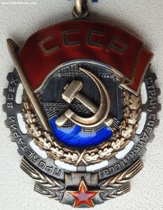 ТКЗ № 467.722 из редкой партии 467010 - 468147