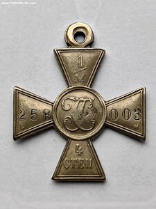 Георгиевский крест 4 ст. 1м/258003