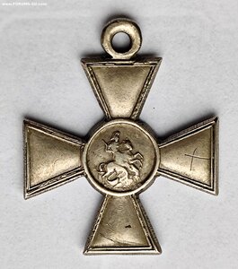 Георгиевский крест 4 ст. 1м/270455