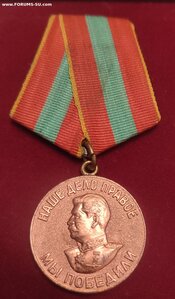 За Доблестный труд в ВОВ паяное ухо, двойная колодка