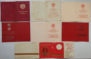Комплект за Афганистан
