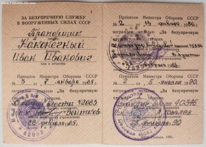 Комплект за Афганистан