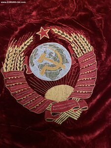ЗНАМЯ КПСС (бархат,шитьё)____СОХРАН_____цветной герб