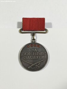 ЗБЗ № 24338. На Армянина зенитчика.