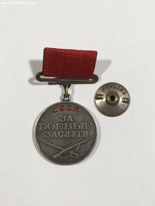 ЗБЗ № 24338. На Армянина зенитчика.