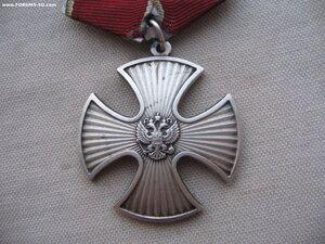 Мужество №57***