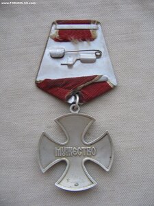 Мужество №57***