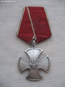 Мужество №57***