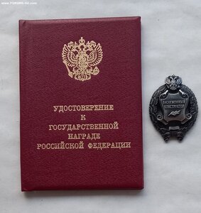 Заслуженный конструктор РФ на доке, 1996 год.