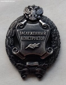 Заслуженный конструктор РФ на доке, 1996 год.