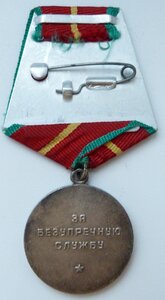 20 лет в КГБ острые лучи Серебро!(Родной Сбор!)