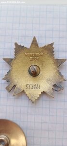 ОВ первая юб. №558821