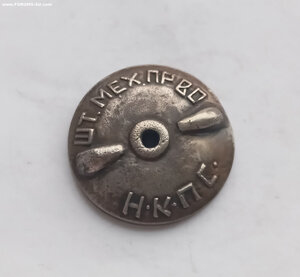 Почётный железнодорожник 2