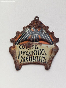 Два жетона кружечного сбора