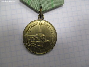 Ленинград-1