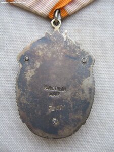 ЗП №72091, ТКЗ №272293, ЗТД. Документ. Печать ПВС.