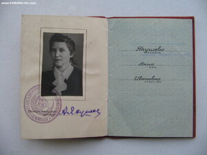 ЗП №72091, ТКЗ №272293, ЗТД. Документ. Печать ПВС.