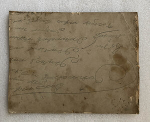 Фото Терское казачье войско