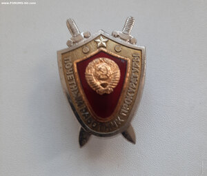 Почетный работник ПРОКУРАТУРЫ