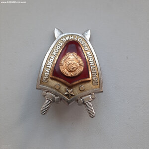 Почетный работник ПРОКУРАТУРЫ