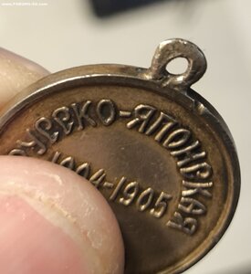 Русско-японская война. Красный крест