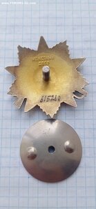 ОВ один юб.№615260