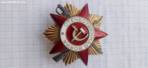 ОВ один юб.№615260