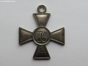 Георгиевский крест 4 ст. 332 пехотный Солигаличский полк.