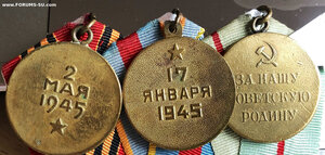 КОЛОДКА с 3-мя медалями