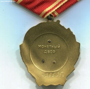 ОЛ. Кремлёвское вручение.