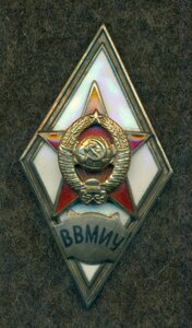 РомБ ВВМИУ /2 тип/