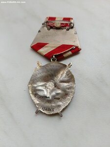 БКЗ № 126465 Сохран!