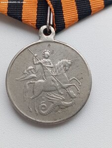 Храбрость 3-я степень Вр. правительство №268.***