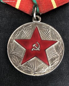 Медаль 20 лет ВС МООП Армянской ССР