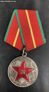 Медаль 20 лет ВС МООП Армянской ССР