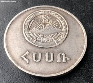 Серебрянная Школная Медаль  Армянской ССР,