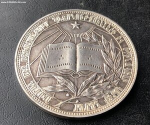 Серебрянная Школная Медаль  Армянской ССР,