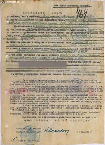 Слава 382т Скромный Писарь убил 12 пленил 2 и спас командира