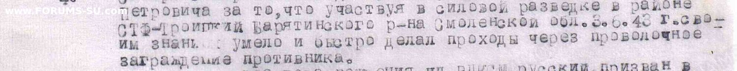 Солдатская Группа Бз 356478 отвага 324089