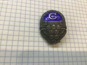 Малый театр 1924 г. (Серебро) синяя эмаль.