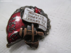 Отличник пожарной охраны.ППК