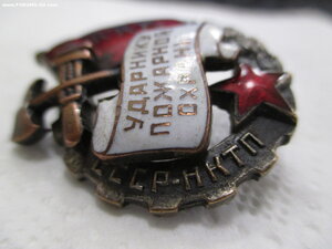 Отличник пожарной охраны.ППК